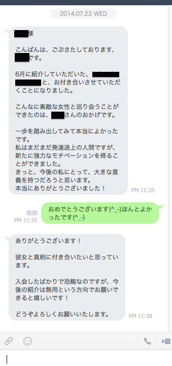 kansya