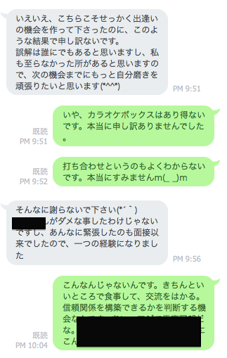 スクリーンショット 2014-08-26 22.47.12