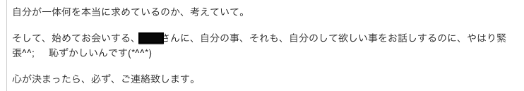 スクリーンショット 2014-08-11 0.52.00