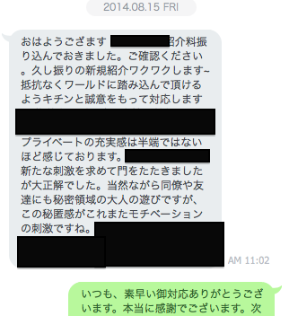 スクリーンショット 2014-08-15 12.01.49