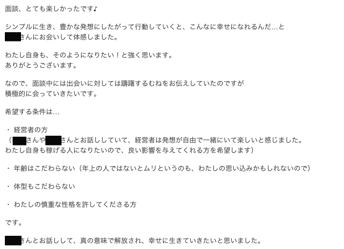スクリーンショット 2014-09-20 13.39.36