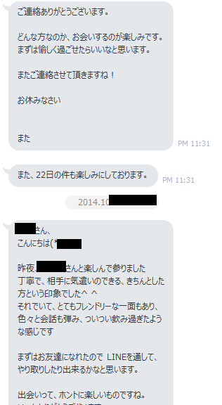 kansya