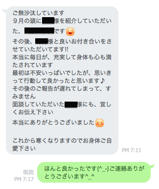 スクリーンショット 2014-11-13 12.33.34