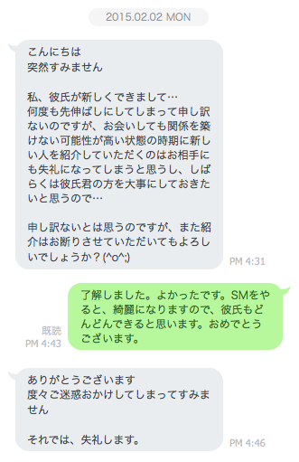 スクリーンショット 2015-02-02 16.50.05