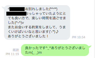 スクリーンショット 2015-02-27 18.34.39