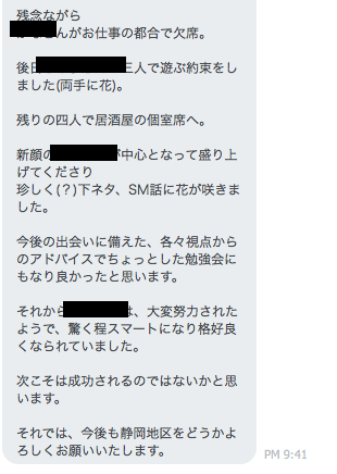 スクリーンショット 2015-02-25 14.14.03