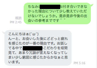 スクリーンショット 2015-02-27 18.33.25