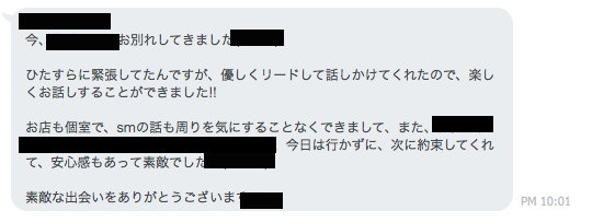 osaka