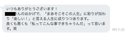 konnakoto