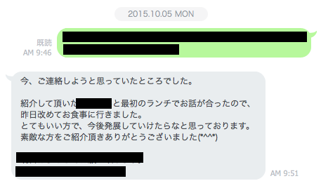 abekansya