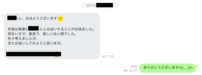 hatori