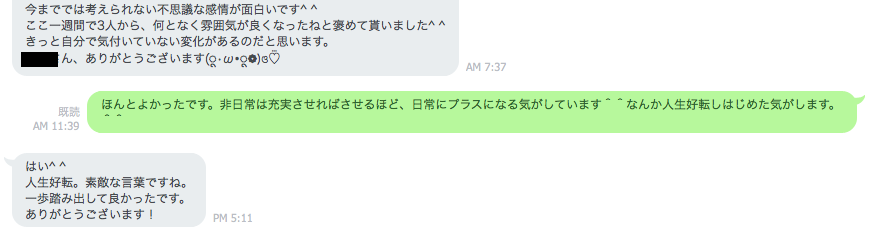 ippo