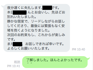 kansya