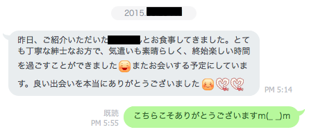 kayo-kidukai