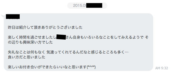 yama