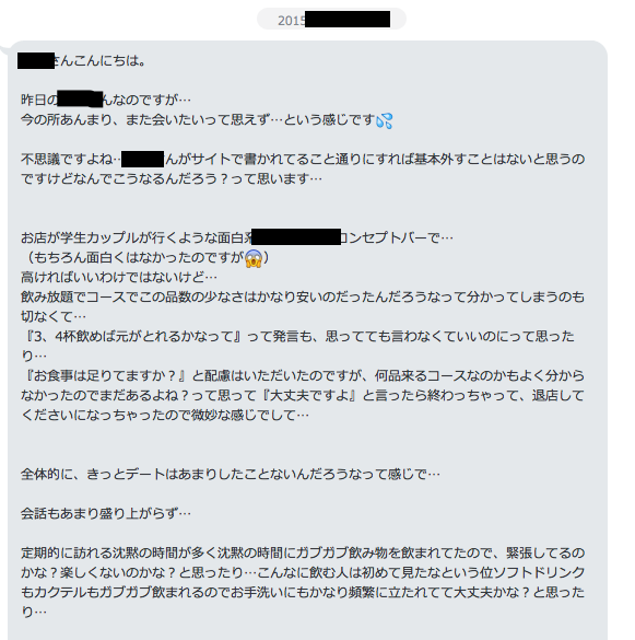 naka1