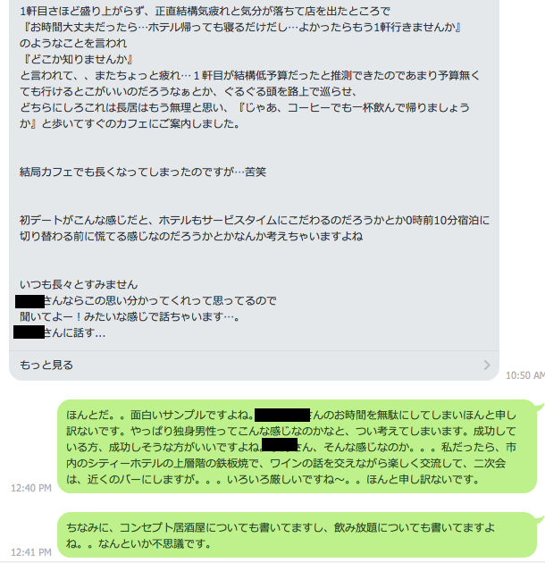 naka2