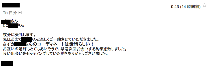 shikouha