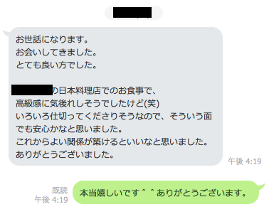 eri