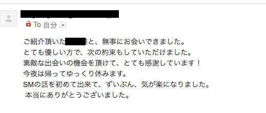 kigaraku