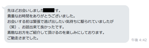 nigedashitaku