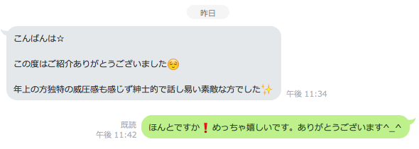 shinshiteki
