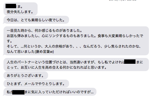 takame-aeru