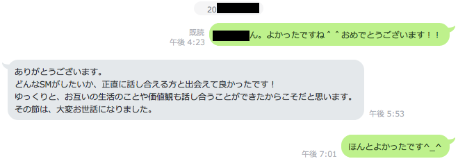 propose
