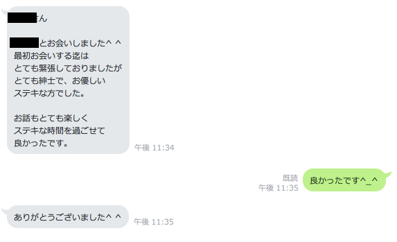 naoin
