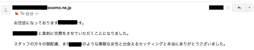 danseikara
