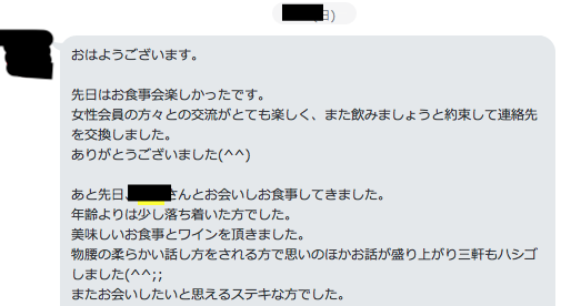yuino