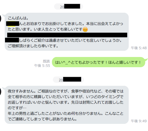 kitami