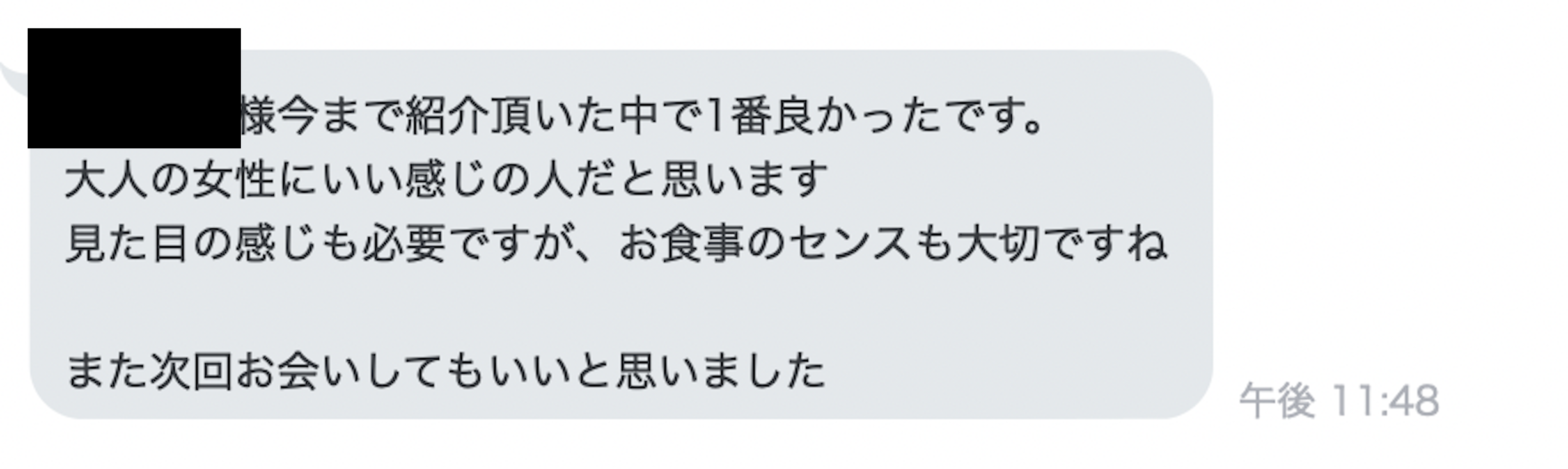 ichiban
