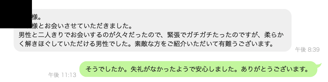 kincho