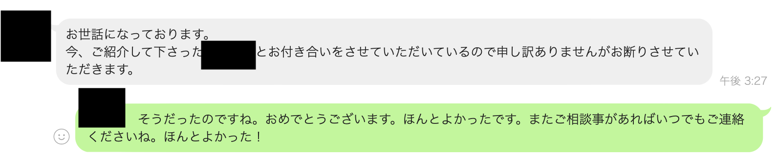 yaku
