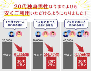 20daiplan